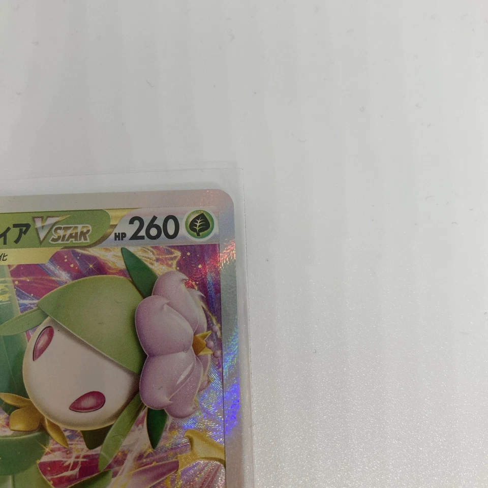 Hisuian Lilligant VSTAR 008/067 S10d: Time Gazer Holo (Japanese) - Image 4 of 4