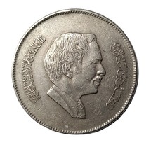 Jordan 1 Dirham, 100 Fils Coin, 1991 (1411) Hussein -Free Shipping