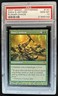 2007 Magic MTG Planar Chaos Gaea's Anthem #147 PSA 10 GEM MINT