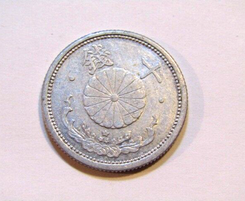 Japan 1941 Year 16 10 Sen Coin