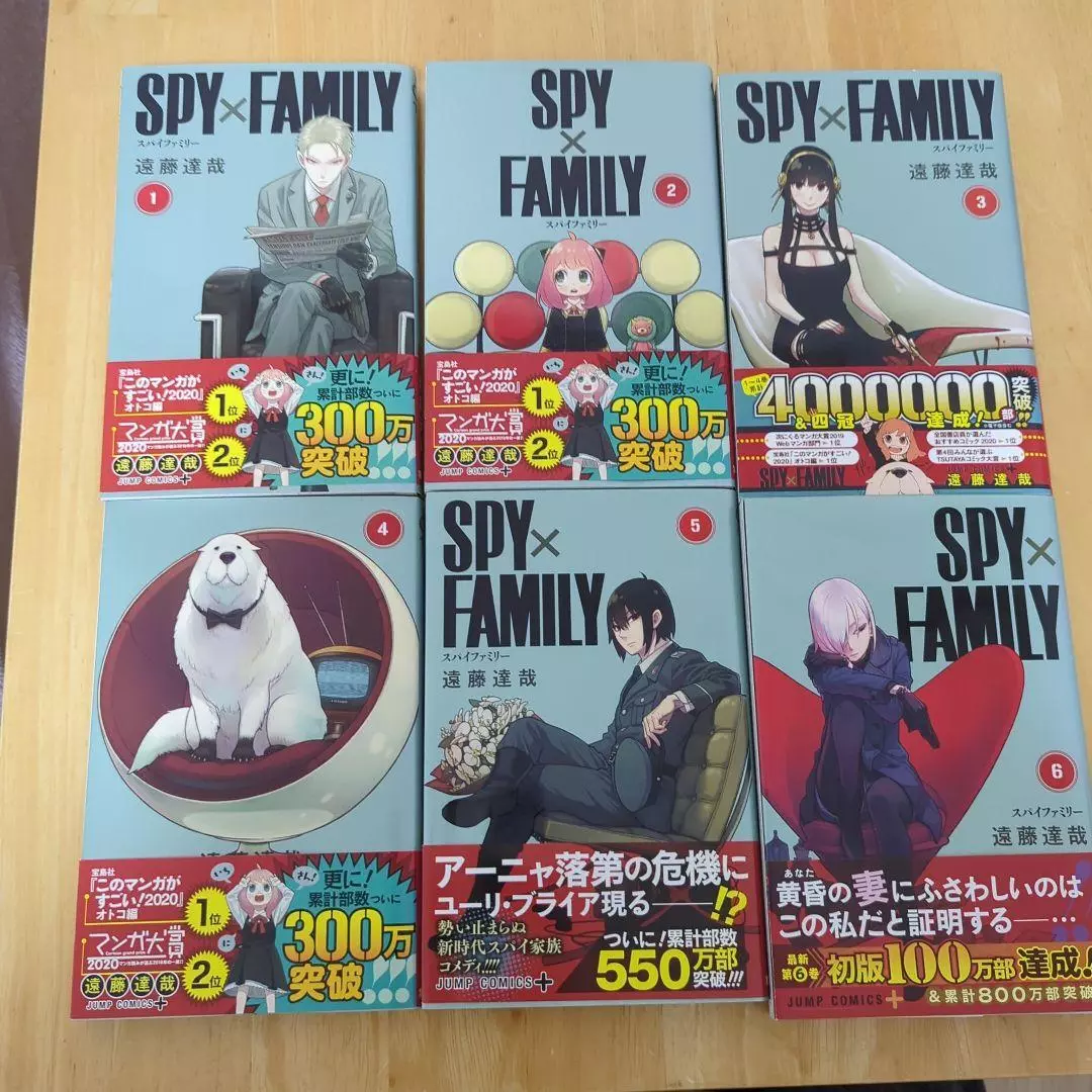 Spy X Family' Goes Vintage With New Movie-Style Promo Poster