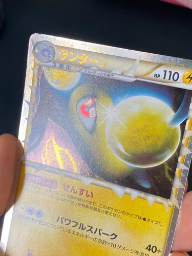 JAPANESE POKEMON LANTURN PRIME 020/080 1ST ULTRA L2 REVIVING LEGENDS - VG+ - Picture 2 of 13