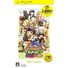 Harvest Moon: Hero of Leaf Valley PSP the Best PlayStation Portable NTSC-J CIB