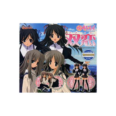 Futakoi Moe A La Mode Figure Bandai complete set 4 Capsule Toy NEW
