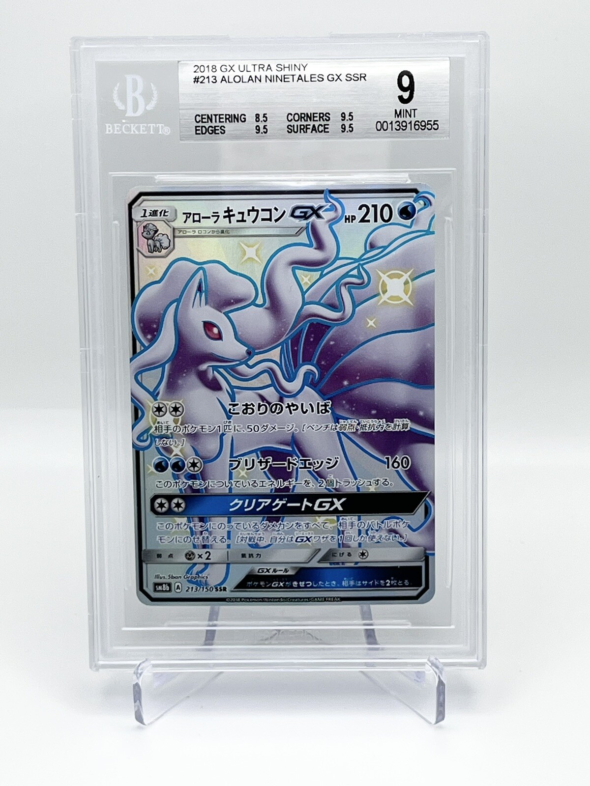 2018 Pokemon GX Ultra Shiny 213 Alolan Ninetales GX BGS 9