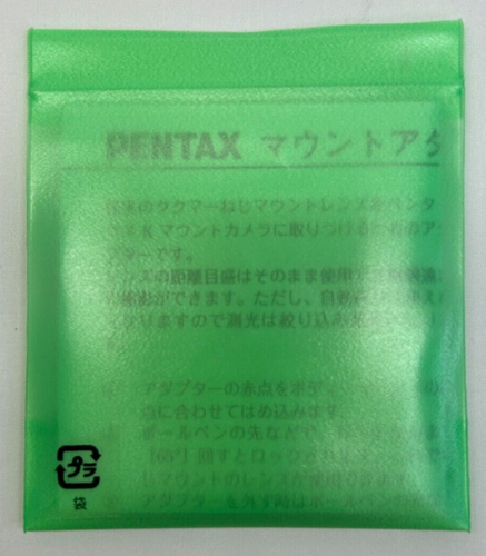 PENTAX mount adapter K 30120 New Silver M42 to Pentax K Mount w/ English Manual - Picture 10 of 10