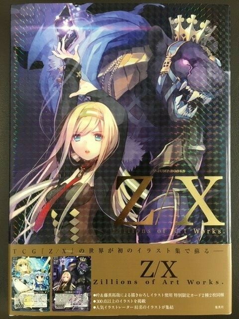 Z / X Zillions Of Art Book V Jump TCG Game Illustration Japan Not