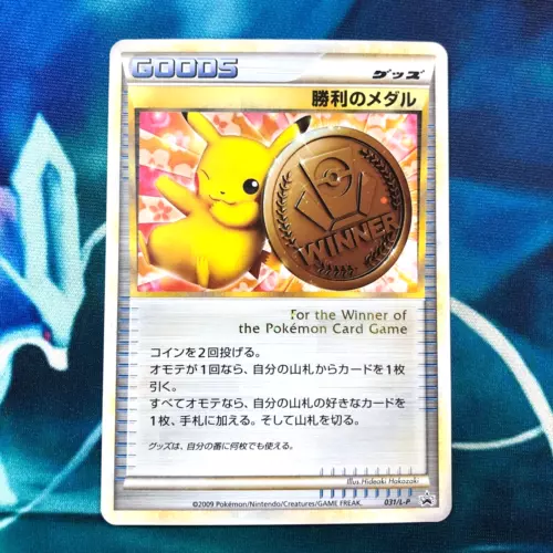 Pikachu Bronze Victory Medal - 031/L-P Promo Rare Japanese - Pokemon Card - MP