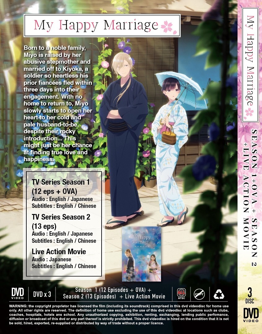 My Happy Marriage Season 1-2 OVA Japanese Anime DVD English Dub