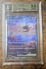Charizard ex 201/165 Sv2a: Pokemon Card 151 SAR (Japanese) BGS 9.5 GEM MINT