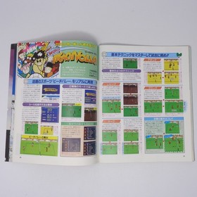 PC Engine FAN July 1990 Issue Legend of Valkyrie Game Mag Used