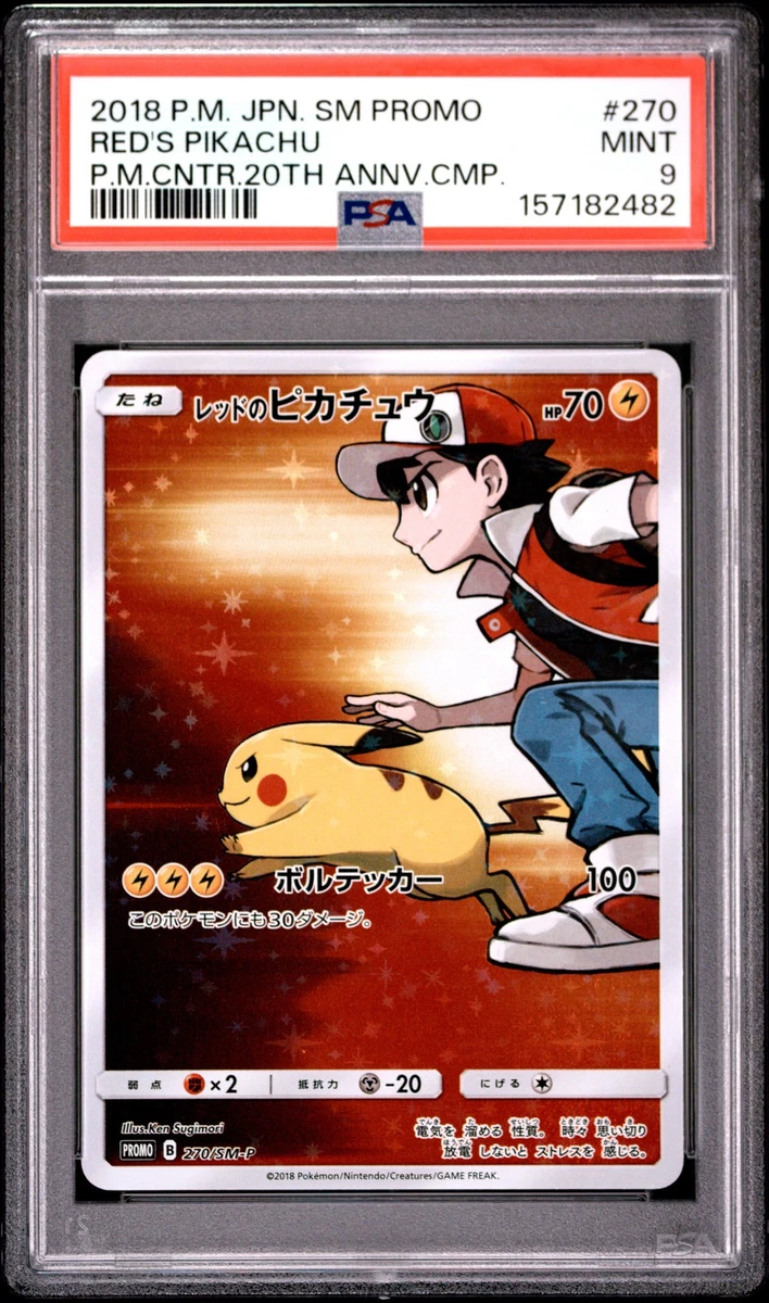 Red's Pikachu Pokémon TCG Cards for sale | eBay
