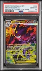 2026 POKEMON ASCENDED HEROES SPECIAL ILLUSTRATION RARE MEGA GENGAR EX PSA 10