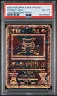 2000 POKEMON GAME MOVIE POKEMON 2000 MOVIE ANCIENT MEW PSA 8