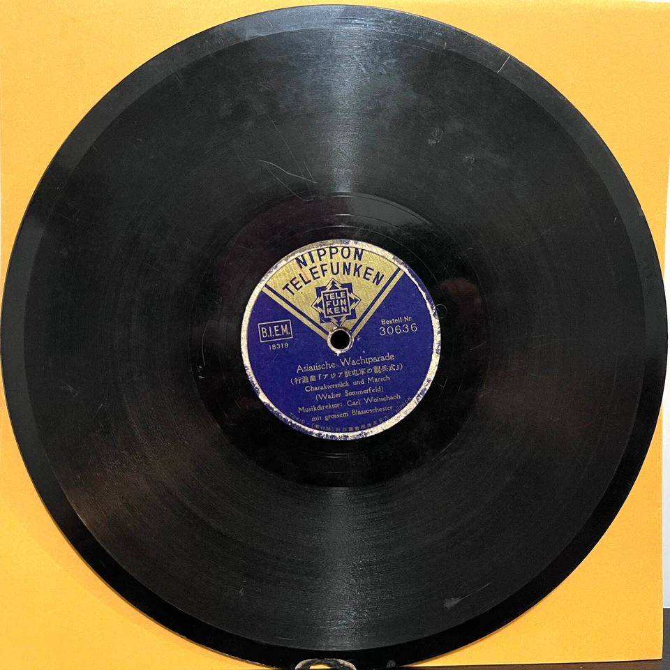 Telefunken 1930s Germany Asiatische Wachtparade - 10" Shellac 78RPM Record - G+ Foto 4 de 4