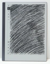 reMarkable 2 Paper Tablet 10.3" RM110 (Tablet Only)