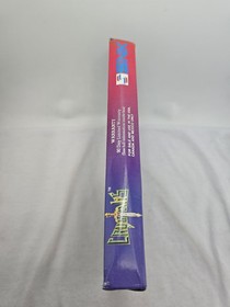 Crystalis NES With Original Box, No Manual, Authentic 1990 Great Condition