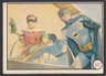 1966 Topps Batman, Bat Laffs #50 Batman & Robin in Batmobile