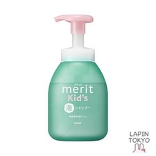  NEW Merit Kids Foam Shampoo Pump 330ml
