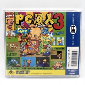 Operation PC Engine PC Genjin 3 PCEngine HuCARD Hu card Japan Region