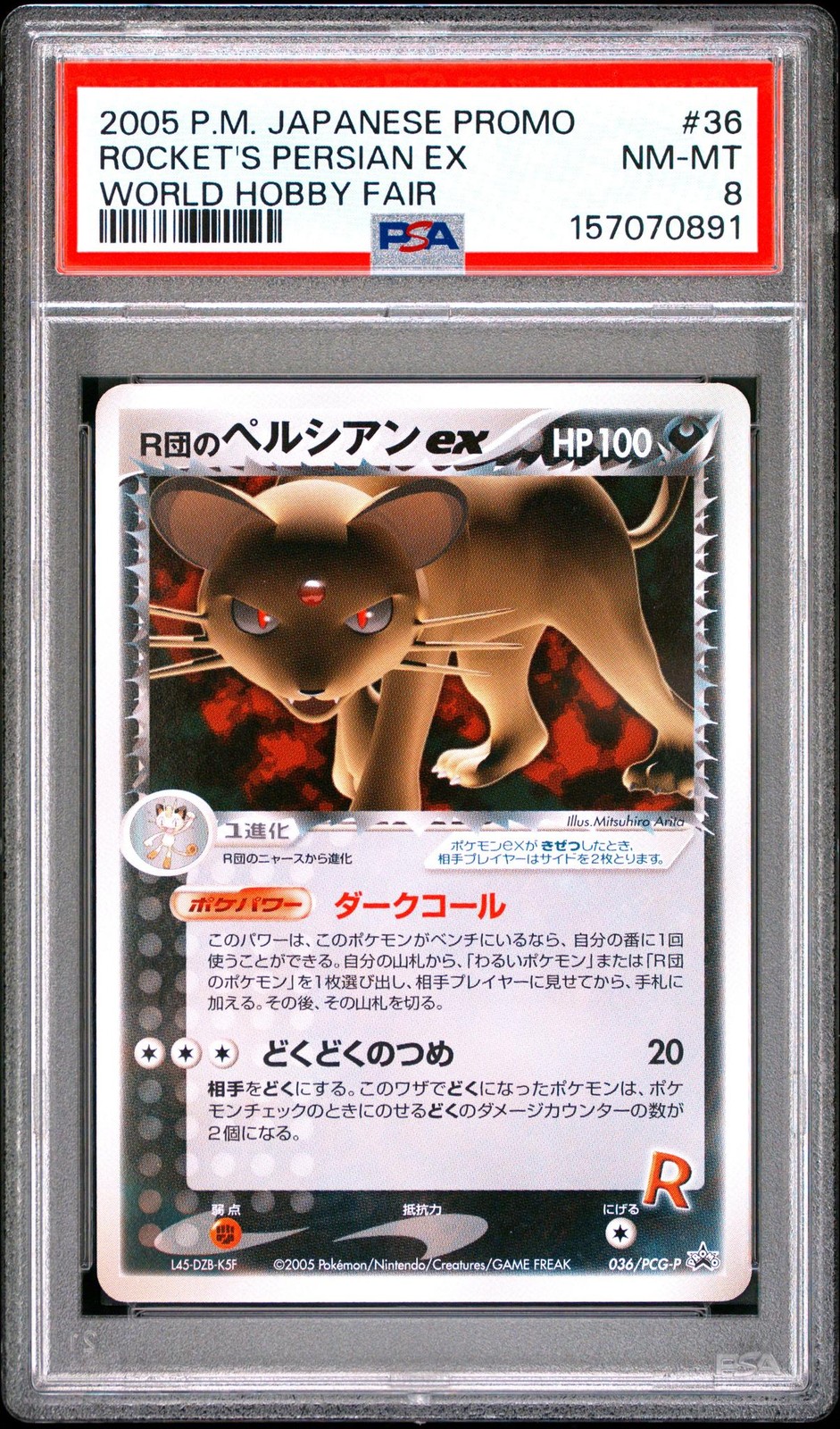 2004 Pokemon Pcg Era Japanese Promos Rocket's Persian Ex #036PCGP PSA 8