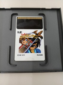 Hucard Model Modified Townsman Shubibinman Messiah FCV07