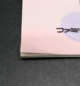 Famicom Software Model The Little Mermaid Capcom FMf34