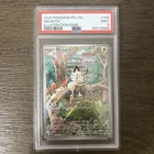 2025 Pokémon Meowth Illustration Rare Holo Me02 Phantasmal Flames 106/094 PSA 9
