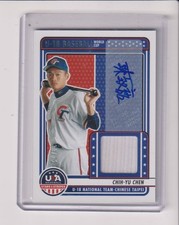 2023 USA BASEBALL STARS & STRIPES AUTOGRAPH JERSEY CHIH-YU CHEN 33/72