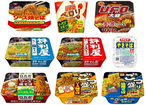 Fideos NISSIN YAKISOBA UFO Peyoung Ramen Taza Grande Salsa Comida Instantánea Japón - Imagen 42 de 51