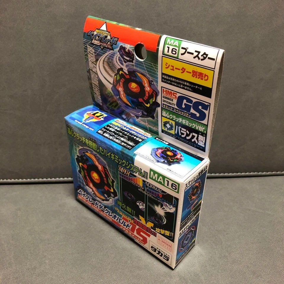 MA16 Dark Leopard MS (Barredora de Metal) - Beyblade G-Revolution HMS Takara GS Japón Foto 3 de 4