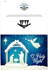 Christmas Holiday Greeting card. Religious.