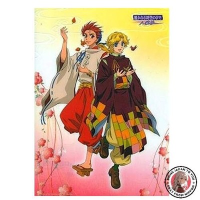 NEU Harukanaru Toki no Naka de: Hachiyo Sho B5 transparente Schreibtischunter...