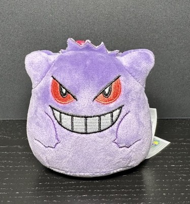 Pokemon Squishmallow Gengar Clip-On Plush