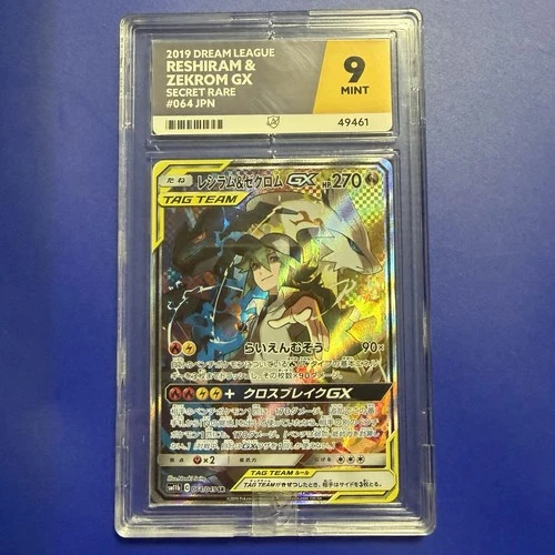 Zekrom 64/49 ACE graded card
