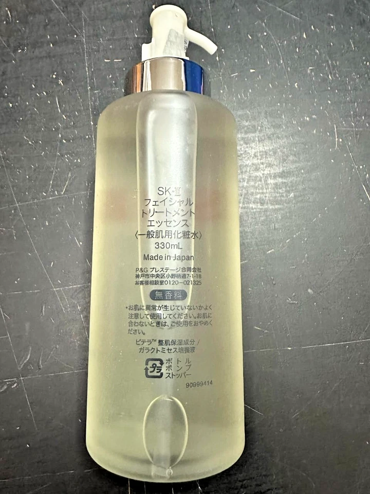 SK-II SK 2 Tratamiento Facial Esencia pitera 11oz / 330ml Hidratante, Iluminador y Foto 3 de 4