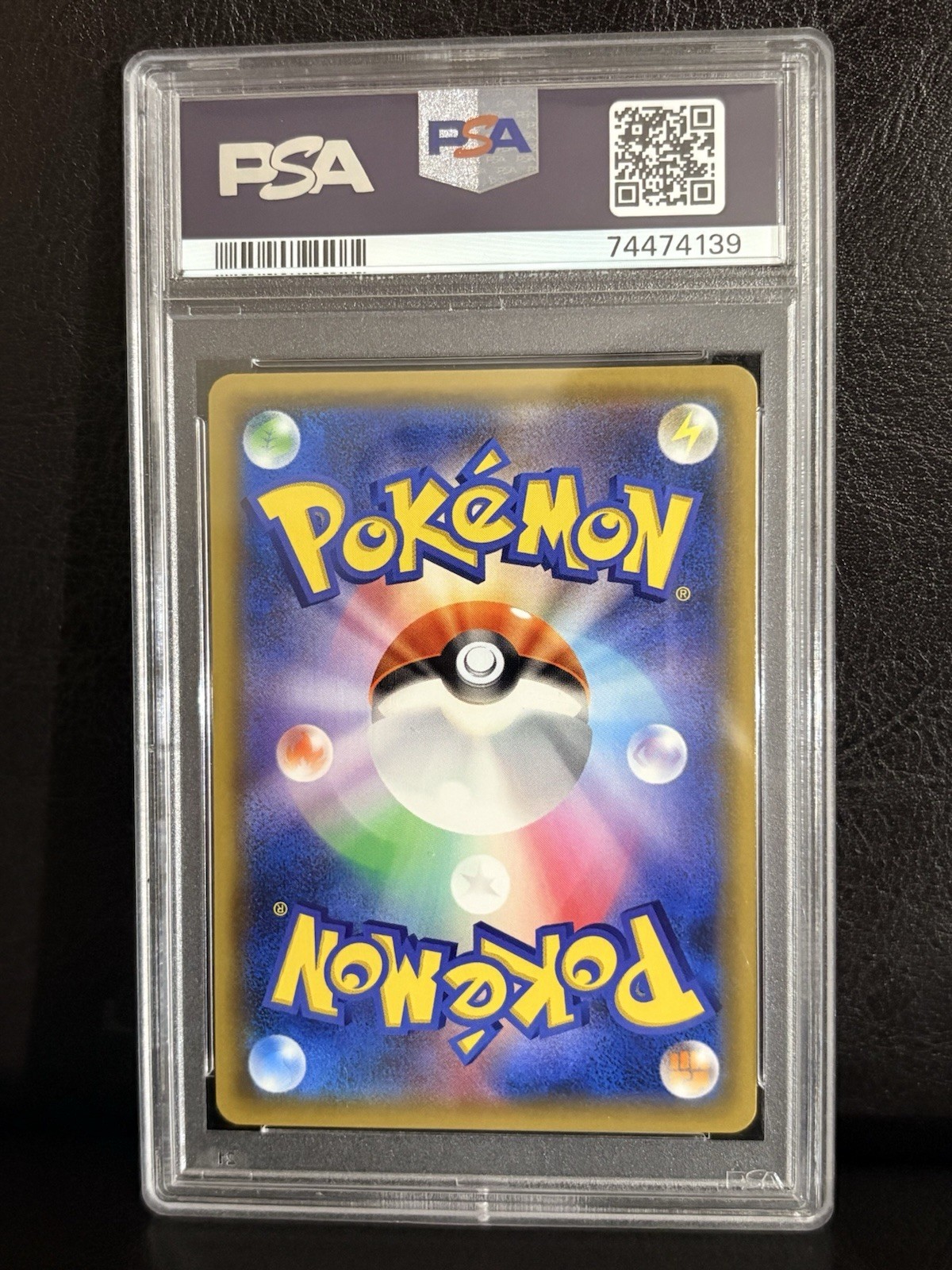 POKEMON JAPANESE REMIX BOUT FULL ART/BLASTOISE & PIPLUP GX 069 PSA 10 view 2