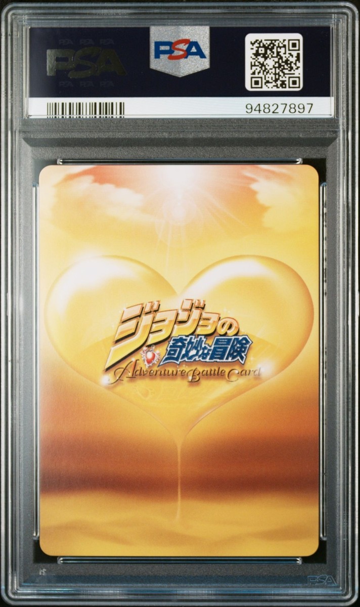 PSA10 J-810 The World Dio JoJo's Bizarre Adventure Adventure PSA10 J-810 The World Dio JoJo's Bizarre Adventure Adventure