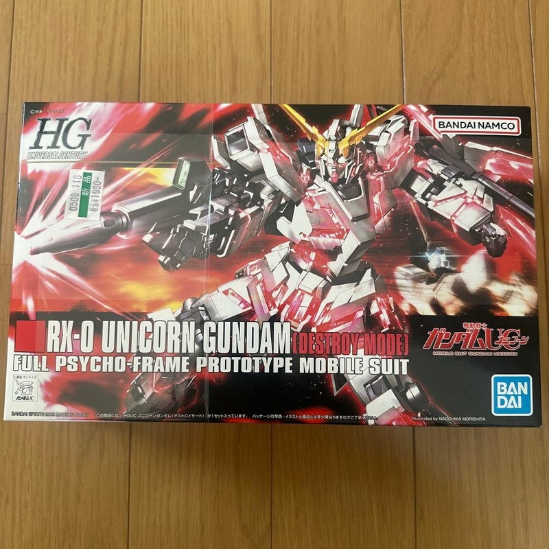 HG 1/144 Mobile Suit Gundam UC Unicorn Gundam Destroy Mode Gunpla Bandai