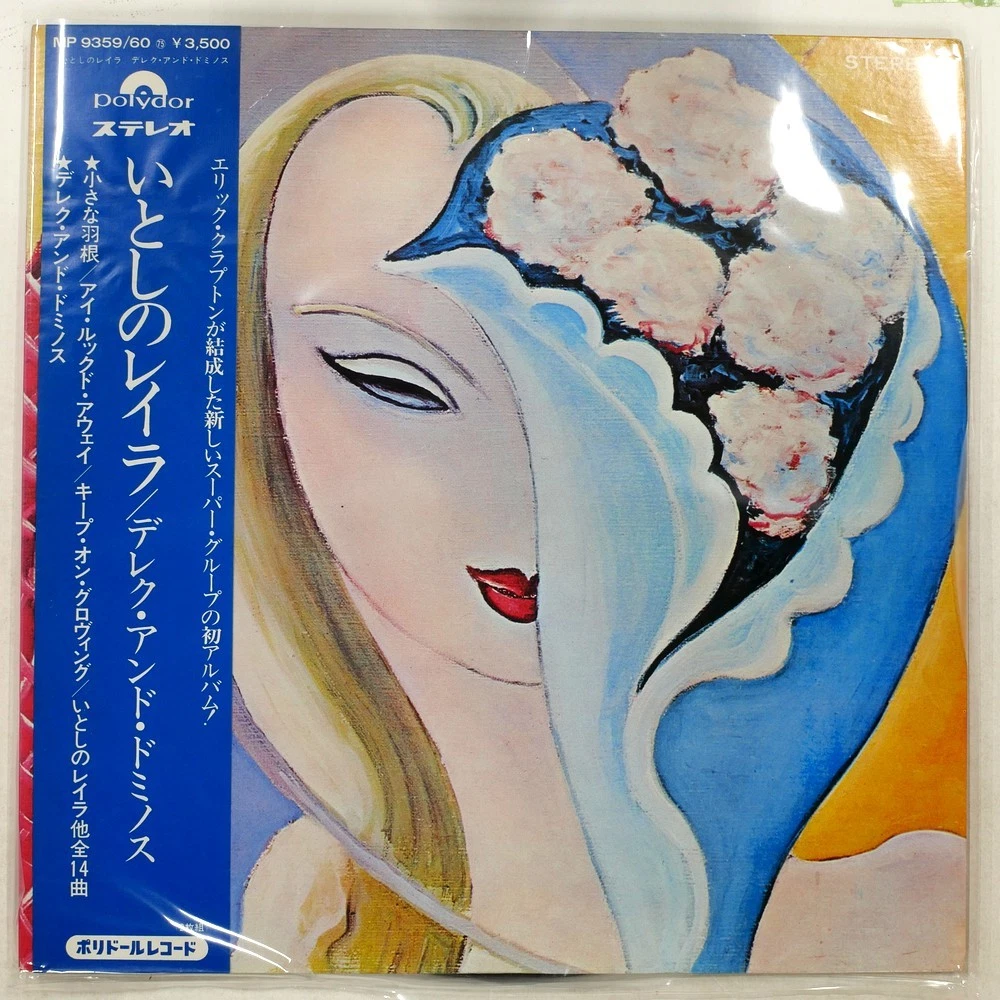 Derek Dominos Layla Lp for sale | eBay
