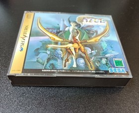 Azel Panzer DragRPG Saturn Japan z8