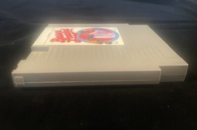 Bases Loaded NES(1988) Cart Only. Tested & Working.Nintendo Entertainment System