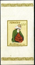 Turkey #1263 Mint Never Hinged  1957 Poet Souvenir Sheet