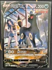 Pokemon S-Chinese Sword&Shield Eevee Heroes "Peng" CS4aC-162 CSR Umbreon V Holo