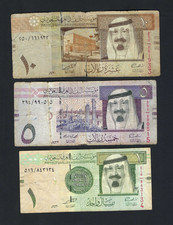 SAUDI ARABIA-SAUDI ARABIAN MONETARY AGENCY 1-5-10 RIALS 2009-2012 VG