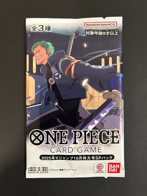 Zoro Mihawk Perona V Jump promo sealed ONE PIECE Card Japanese