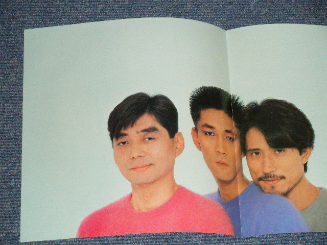 ▲▼YMO CLICK▼▲ YMO (Yellow Magic Orchestra) – Cue / 1000 Knives – Vinyl (12
