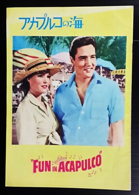 1964 Vintage Elvis Presley Ursula Andress Elsa Cardenas JAPAN Book MEGA RARE!!!