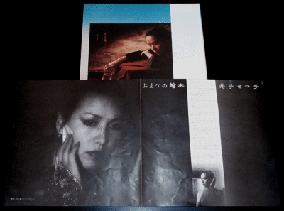 洋楽 LP) JAPAN POLAROID 洋楽 LP) JAPAN POLAROID Japan – Polaroid – Vinyl (LP, Album