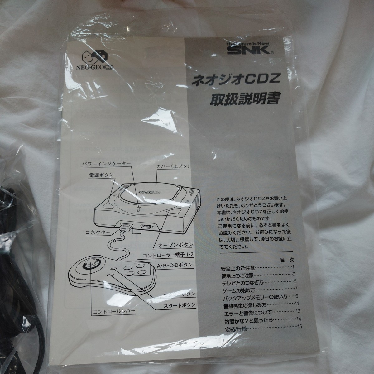 Neo Geo CDZ Black Console for sale online | eBay UK